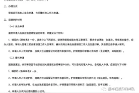 明确了：住在澳洲仍可领国内养老金！就算加入澳籍也有明文规定…图片