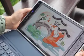 取千年古色的华为 MatePad Pro，也拾取了「绘画新标杆」的称号图片