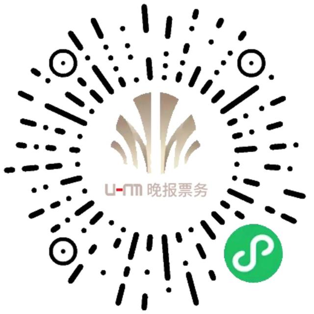 乌鲁木齐迷笛音乐节宣传片&住宿&旅游攻略看这里！