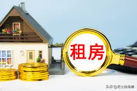 我在上海当租客：三种情形与房东谈减租图片