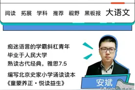 老子：以德报怨VS孔子：以直报怨，你站谁？图片