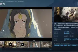 终于迎来正式版的《部落与弯刀》，发生了什么变化？图片