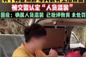 2023年起，私家车上路迎来“3+1”严查，车主：以前很少这样查图片