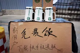 我帮大厂“拉新”，成本1人3元，月入上万图片