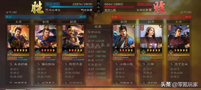 三国志战略版：夏侯惇最强玩法，一周116万战功，与司马懿一样强