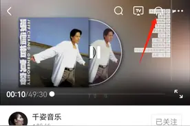 关于头条里视频变为音频模式、息屏播放的小技巧。图片