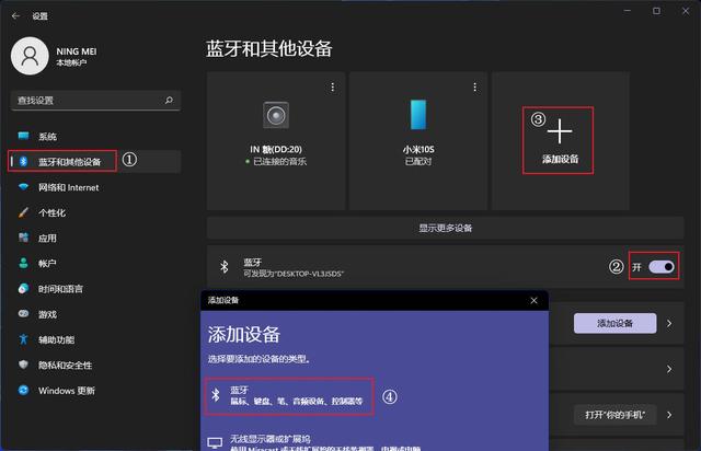 怎样把天猫精灵连接到电脑上？电脑连智能蓝牙音箱操作教程