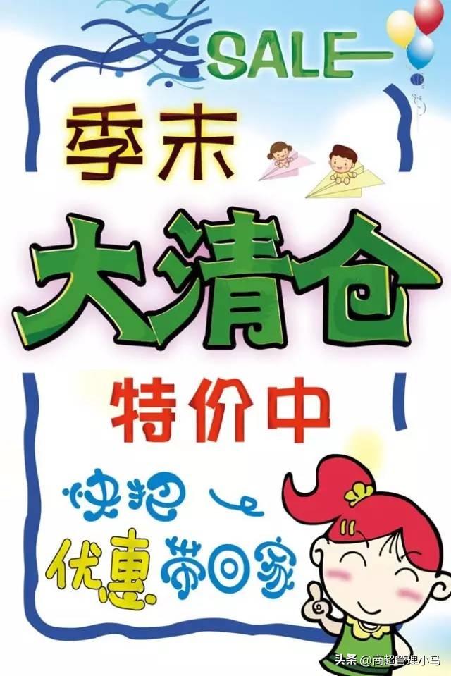 如何书写POP字体