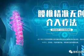 打个喷嚏都能闪腰，是什么原因导致的，如何避免闪腰？图片