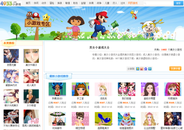 还在玩4399小游戏的“遗老”们，脑子里都在想什么？