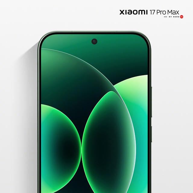小米17 Pro/Pro Max手机外观公布，新配色森野绿、冷烟紫亮相