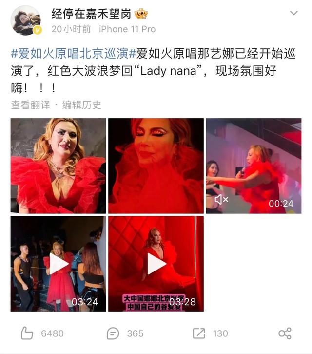 谁能唱神曲?