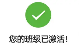 班主任期末利器！一键采集学生双码、自动生成评语、电子奖状图片