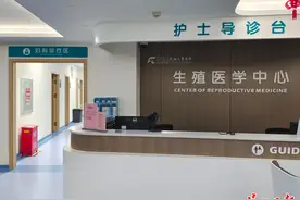 外表年轻≠生育力年轻！专家提醒：备孕要趁早图片