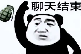 教你成为段子手（27）——郭德纲的相声为什么会那么好看（3）图片