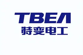 “特变电工”还有成长空间吗？变压器没有了增长，未来的路怎么走图片