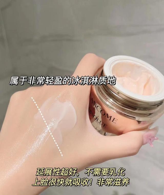 适合45以上的“抗老”面霜，兰蔻菁纯贵妇专属，后两个适合更多人
