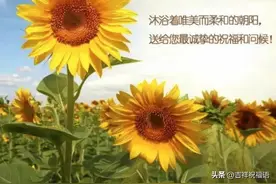 9月最新早上好表情动图，甜甜的问候，祝你开心每一天图片