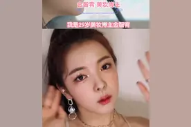 恋综玩法那么多？男渣女茶真是绝配，在对象面前和别人搞暧昧？图片