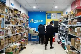 快递驿站有什么加盟流程？开快递驿站是否需要加盟费？图片