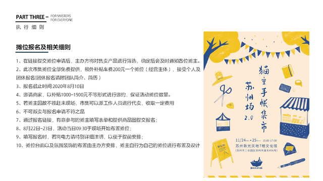 ���껪������߻�����