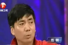 落魄时和二婚女一见钟情，为继子不要孩子，演员范明的幸福你不懂图片