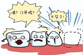 牙外伤不用慌 口腔科医生教您如何应对图片