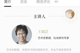 《西方艺术三万年》笔记14：乔尔乔内与威尼斯画派的创新之处图片