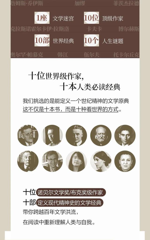 开营倒计时72小时 | 今年一整年，我们只做读书这一件事