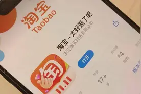 淘宝购物车升级！扩容到300，还有这些重要变化图片