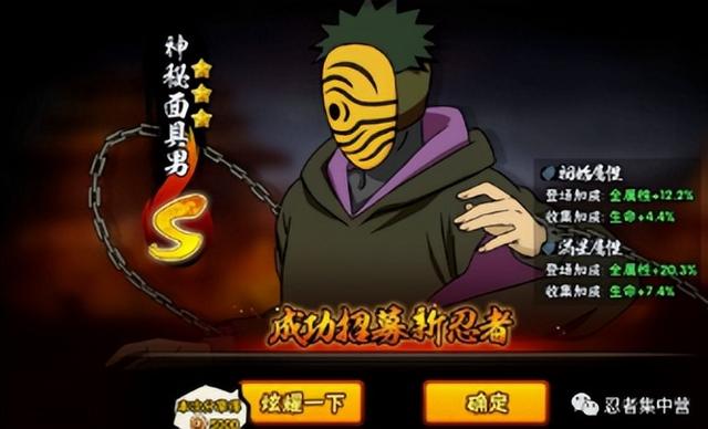 【火影攻略】前瞻爆料！九月高招S忍以确定 还有超多福利免费领取