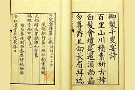 记忆佳话！潞城4位老人应邀参加“千叟宴”图片