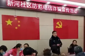 这防骗顺口溜，接地气！图片