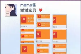 微信朋友圈爱秀的女生，或许是个两面派，最好别交往图片