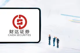 财达证券2022年年报：归母净利润3.02亿元 同比减少55.55%图片