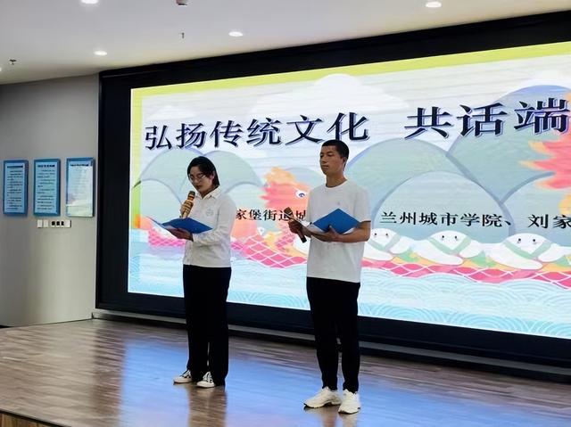 传统民俗碰撞文明新风——安宁区各街道社区开展多彩活动“粽”享浓浓端午情