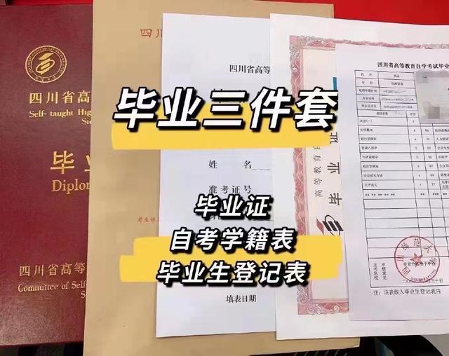 自考本科法学不能参加法考吗？全国放宽政策地区有哪些？