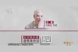 正部级落马官员：抓了我是对的，对那些自以为是的人敲响了警钟！图片