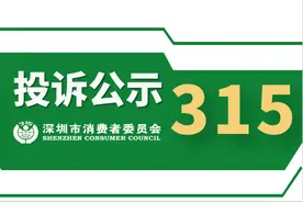 天天315 | 奥林风健身（布吉店）：会员卡只能转让不能退费图片