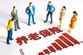 国企改制下岗职工，竟要求补交85年-95年的社保费用，咋回事？图片