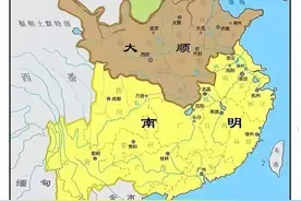 明朝幸存皇室、大臣逃向南方，建立起南明政权图片