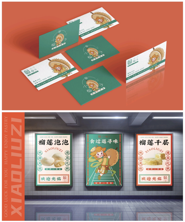 ��ζ��Ͷ��һ�ɡ���ζ������ʳ��Ʒ�����Ϯ��