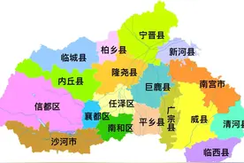 河北邢台区划变迁，如何从顺德府9县到如今12个县的邢台呢？图片