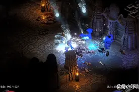 暗黑2重制版：新版本冰法的超强搭配，瘟疫成了最强武器？图片