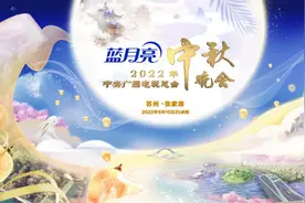 连续九年洁净相伴！蓝月亮携手央视、湖南卫视邀你共度洁净美好中秋夜图片