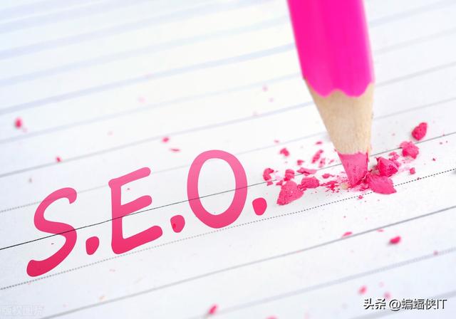 网站搜索排名优化,最新策略