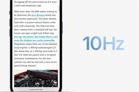 安卓唯一可抗衡iPhone！小米12 Pro自研技术首次实现滑动变速图片