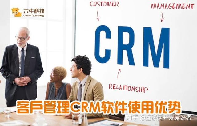 �����ͻ���ϵ��CRM��������Щ��
