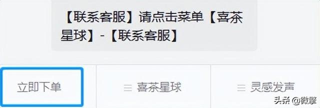 3500万会员,81%选择线上下单,它用了哪些方法?