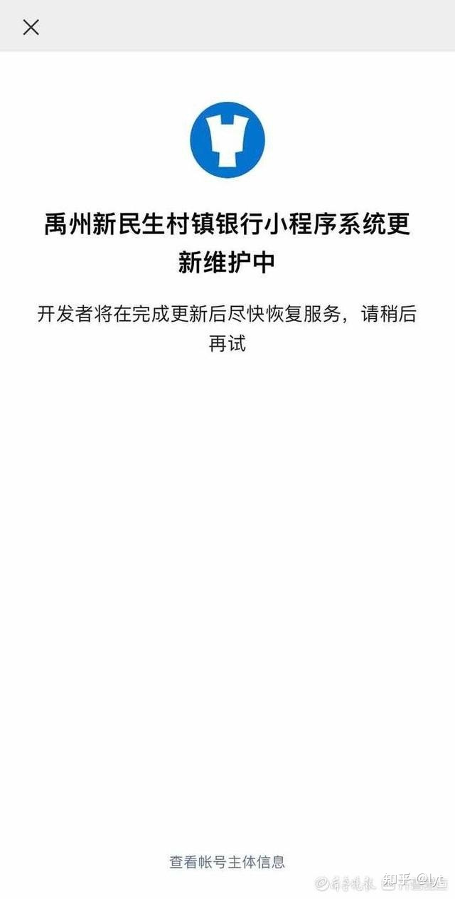 余额宝 支付宝（46 万元存余额宝无法取出）